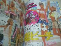 Ranzuki　ランズキ　2004年09月号　森摩耶＆山本優希 表紙+巻頭グラビア　原明日香　田母神智子　宮城舞　道祖田沙織　※特別付録は無です。
