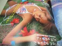 Ranzuki　ランズキ　2004年09月号　森摩耶＆山本優希 表紙+巻頭グラビア　原明日香　田母神智子　宮城舞　道祖田沙織　※特別付録は無です。
