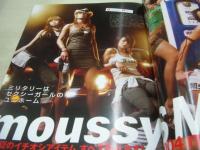 S cawaii!　エス カワイイ　2007年07月号　hitomi 表紙　水着DEファイナルアンサー　上原歩　佐藤幸子　山崎里子　ソフィア・グリーンウッド　　待寺マリア　武田真理子　藤林慶子