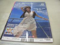 ES POSHH!　VOL.20　エスポッシュ　2008年07月号　田母神智子+松本亜希 表紙　上田ミレイ　佐藤真奈美　嶋田恵里香　岩村綾乃　柴崎えみり　坂下由真　夏ビキニ・カタログ