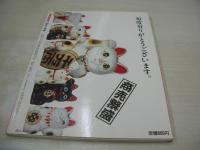 写真探偵団　1986年01月号　藤田ともみ　アイドル投稿　佐知子は元気が出る女子高生/佐々木教　千葉ひろ子　小林美子　木下栄子　岡田きよみ　成瀬真美　水島裕美