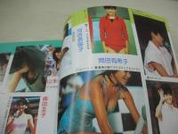 写真探偵団　1986年01月号　藤田ともみ　アイドル投稿　佐知子は元気が出る女子高生/佐々木教　千葉ひろ子　小林美子　木下栄子　岡田きよみ　成瀬真美　水島裕美