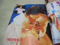 写真探偵団　1986年05月号　高木しずか+西沢みどり 表紙+巻頭グラビア　アイドルコレクション　岡田有希子　堀ちえみ　中川絵理　杉原光輪子(インタビュー記事)　スポーツ＆アクション　大滝かつ美　如月真弓　もりさき綾　早瀬かおり
