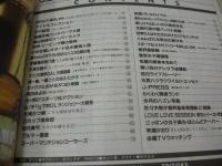 写真探偵団　1986年05月号　高木しずか+西沢みどり 表紙+巻頭グラビア　アイドルコレクション　岡田有希子　堀ちえみ　中川絵理　杉原光輪子(インタビュー記事)　スポーツ＆アクション　大滝かつ美　如月真弓　もりさき綾　早瀬かおり
