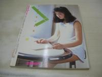 写真探偵団　1986年07月号　藤原成美 表紙+巻頭グラビア　アイドルコレクション　原田由貴　藤井麻子　村上美樹　菊池えり　杉田みどり
