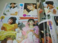 写真探偵団　1986年07月号　藤原成美 表紙+巻頭グラビア　アイドルコレクション　原田由貴　藤井麻子　村上美樹　菊池えり　杉田みどり

