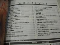 写真探偵団　1986年07月号　藤原成美 表紙+巻頭グラビア　アイドルコレクション　原田由貴　藤井麻子　村上美樹　菊池えり　杉田みどり
