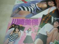 写真探偵団　1987年07月号　篠宮とも子 表紙+巻頭グラビア　アイドルコレクション　川崎美保　藤崎美都　中沢理恵