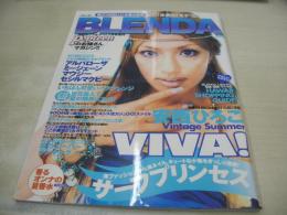 月刊ポップティーン増刊　BLENDA　ブレンダ　2002年07月号　安西ひろこ 表紙　夏だ!水着だ!モテだ!　佐田真由美　鈴木あや　伊吹ライラ　鈴木梨絵
