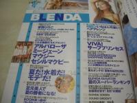 月刊ポップティーン増刊　BLENDA　ブレンダ　2002年07月号　安西ひろこ 表紙　夏だ!水着だ!モテだ!　佐田真由美　鈴木あや　伊吹ライラ　鈴木梨絵
