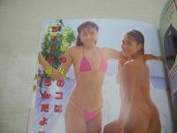 アクション写真塾　1993年10月号　原口一愛 表紙+グラビア　古谷悦子+江口恵子　早乙女雪　村井裕梨　古屋えり子　平河亜希＆安斉なつき