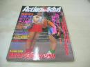 Action High School　アクション・ハイスクール　1993年08月号　サン出版　安藤恵+梶原祥子 表紙+巻頭グラビア　藤川さなえ　アイドル同好会　海老原裕美　桑原美紀　中上絵美　青山ひかる　河村マリ
