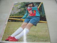 武田久美子 写真集　別冊近代映画新春号　ポスター付　1983年02月15日発行　近代映画社　