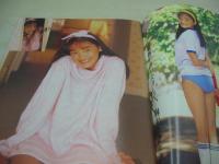 熱烈投稿　1994年11月号　広田絵美(麻生久美子) 表紙+グラビア　吉野真理　高校野球アルプススタンドの主役たち　川原淳美　栗田かおり　白鳥麗子