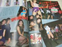 熱烈投稿　1987年11月号　山岸ひとみ 表紙+グラビア　松本典子　山瀬まみ　伊藤智恵理　水谷麻里　本田美奈子　葉山みどり　早瀬まゆ子　染川りお　リリーズ　石川ひとみ　SPINNING Dee Dee　佐久間恭子
