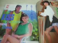 熱烈投稿　1988年01月号　中川広江 表紙+グラビア　小出さとみ&小出いずみ　宮崎はやの　中原玲子　岩城徳栄　石川秀美　姫乃木リカ　石田ひかり　PINKJUGUAR　麻倉麻理