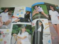 熱烈投稿　1988年01月号　中川広江 表紙+グラビア　小出さとみ&小出いずみ　宮崎はやの　中原玲子　岩城徳栄　石川秀美　姫乃木リカ　石田ひかり　PINKJUGUAR　麻倉麻理