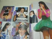 熱烈投稿　1987年12月号　パンプキン 表紙+グラビア　阿川いづみ　伊藤美紀　林寛子　島田奈美　松岡美沙　ミスボディビルコンテスト　山崎かおり