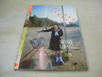 熱烈投稿　1987年03月号　岩本雅子 表紙+グラビア　立原由香　杉浦真紀子　前田真実　川村幸　マーガレット・ポー　ハル＆ユウイ　藤崎美都　
