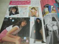 熱烈投稿　1987年03月号　岩本雅子 表紙+グラビア　立原由香　杉浦真紀子　前田真実　川村幸　マーガレット・ポー　ハル＆ユウイ　藤崎美都　
