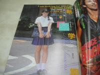 熱烈投稿　1990年10月号　小森綾果 表紙+グラビア　小暮千絵　高井まどか　小阪リサ　森沢優　柏原芳恵　秋本詩織　佐野順子　つちゆかおり　渡辺千尋　川田あつ子　若林志穂
