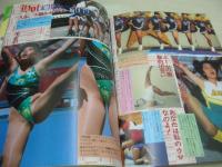 熱烈投稿　1990年10月号　小森綾果 表紙+グラビア　小暮千絵　高井まどか　小阪リサ　森沢優　柏原芳恵　秋本詩織　佐野順子　つちゆかおり　渡辺千尋　川田あつ子　若林志穂
