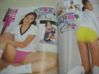 熱烈投稿　1994年12月号　高橋美保 表紙+グラビア　風間水絵　ジュリアナギャル　近藤絵麻　三沢佳子　園田まきこ　梶原翔子　清水浩子　秋野依子&篠田香苗　白鳥麗子　斉藤久美子　西田めぐみ　小森純　小泉志穂