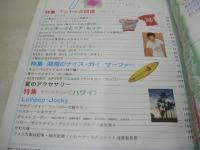 mc Sister NO.102　1978年07月号　婦人画報社　早坂アキヨ 表紙　池田すみえ　大庭セシア　勝田二三子　クリスティーン　スーザン松尾　ナオミ・ジャッケージ　萩奈穂美　長谷川ミキ　吉沢まゆみ　磯貝恵
