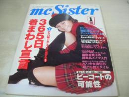 mc Sister NO.302　1995年01月号　婦人画報社　高山理衣 表紙　黒谷友香　木口美和子　矢松亜由美　後藤妙子　しょうこ　飛田水穂　真壁小巻　藤本愛子　原田英姫　※画像の様に表紙面上部に汚れ出ています。
