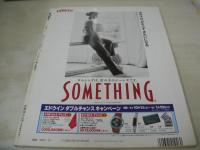 mc Sister NO.302　1995年01月号　婦人画報社　高山理衣 表紙　黒谷友香　木口美和子　矢松亜由美　後藤妙子　しょうこ　飛田水穂　真壁小巻　藤本愛子　原田英姫　※画像の様に表紙面上部に汚れ出ています。
