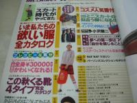 mc Sister NO.300　1994年11月号　婦人画報社　森本さやか 表紙　木口美和子　しょうこ　高山理衣　飛田水穂　真壁小巻　安田怜子　黒谷友香　※別冊付録は無です。
