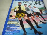 mc Sister NO.300　1994年11月号　婦人画報社　森本さやか 表紙　木口美和子　しょうこ　高山理衣　飛田水穂　真壁小巻　安田怜子　黒谷友香　※別冊付録は無です。
