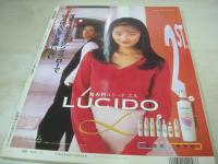 mc Sister NO.301　1994年12月号　婦人画報社　高山理衣 表紙　後藤妙子　関川陽子　飛田水穂　永瀬沙世　真壁小巻　森本さやか　木口美和子　しょうこ　藤本愛子　安田怜子　太田直子　黒谷友香　後藤妙子
