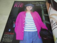 mc Sister NO.301　1994年12月号　婦人画報社　高山理衣 表紙　後藤妙子　関川陽子　飛田水穂　永瀬沙世　真壁小巻　森本さやか　木口美和子　しょうこ　藤本愛子　安田怜子　太田直子　黒谷友香　後藤妙子
