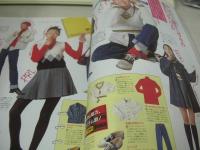 mc Sister NO.301　1994年12月号　婦人画報社　高山理衣 表紙　後藤妙子　関川陽子　飛田水穂　永瀬沙世　真壁小巻　森本さやか　木口美和子　しょうこ　藤本愛子　安田怜子　太田直子　黒谷友香　後藤妙子
