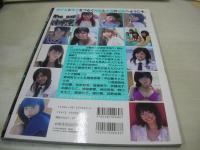 制コレISM 04　週刊ヤングジャンプ特別編集　2006年01月24日発行　集英社　森絵梨佳+松原静香+高橋幸子+近野成美 表紙　未開封トレカ付　※画像の様に末頁下隅に折れ跡出ています。 