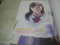 PURE DOLL VOL.3　美少女写真集　熟女専科増刊　2003年04月01日発行　風林館　中村かおり　如月らん　如月もも　椎名彩瞳　※画像の様に底部に赤線引き跡出ています。