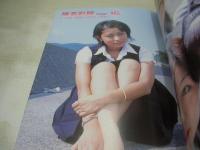 PURE DOLL VOL.3　美少女写真集　熟女専科増刊　2003年04月01日発行　風林館　中村かおり　如月らん　如月もも　椎名彩瞳　※画像の様に底部に赤線引き跡出ています。