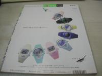 non・no　通巻668号　NO.12　ノンノ　2000年06月20日号　集英社　クリスティーナ・アギレラ 表紙　今年は着やせ水着でGO!!　山口いづみ　くらら　津村絵美　森貴美子　各務沙織　あゆみ　EMI　佐藤弥生　吉田桂子　※画像の様に背下部に痛み出ています。