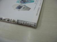 non・no　通巻668号　NO.12　ノンノ　2000年06月20日号　集英社　クリスティーナ・アギレラ 表紙　今年は着やせ水着でGO!!　山口いづみ　くらら　津村絵美　森貴美子　各務沙織　あゆみ　EMI　佐藤弥生　吉田桂子　※画像の様に背下部に痛み出ています。