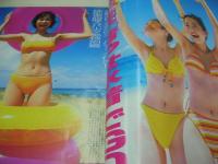 non・no　通巻668号　NO.12　ノンノ　2000年06月20日号　集英社　クリスティーナ・アギレラ 表紙　今年は着やせ水着でGO!!　山口いづみ　くらら　津村絵美　森貴美子　各務沙織　あゆみ　EMI　佐藤弥生　吉田桂子　※画像の様に背下部に痛み出ています。