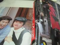 non・no　通巻495号　NO.23　ノンノ　1992年12月05日号　集英社　小泉今日子 表紙　中村ひさみ　ミッシェル　加藤幸子　渡瀬マキ　川合千春　高橋リナ