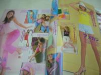 Happie　ハピー　2000年07月号　三井まりこ+本橋春花+松原梨沙 表紙　佐藤孝子　鈴木順子　本田和恵
