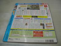 URURU! VOL.6 うるるッ!　BUBKA増刊　2000年12月号　風野舞子 表紙+巻頭グラビア　伊藤由貴子　吉井愛美　ももせまちこ　森村ハニー　上原まみ　椎名真希