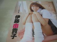 URURU! VOL.6 うるるッ!　BUBKA増刊　2000年12月号　風野舞子 表紙+巻頭グラビア　伊藤由貴子　吉井愛美　ももせまちこ　森村ハニー　上原まみ　椎名真希