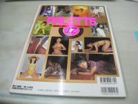 永井雪　写真集　PALETTE　パレット　美少女アルバムVOL.6　1999年05月01日発行　初版本　心交社　
