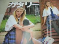 PUSSY CAT VOL.1　プッシーキャット　PCエンジェル増刊号　1995年11月25日発行　オデッセウス出版　イエッカ 表紙　
