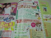 nicola　ニコラ　2007年06月号　能年玲奈+日南響子+高屋敷彩乃+伊藤沙耶+菅聡美 表紙　付録付:スクールヘアアクセ3点セット　岡本玲　※画像の様に付録外箱に潰れ痛み出ています。　