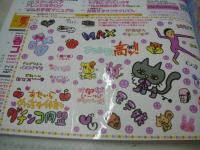 ラブベリー　2007年05月号　小山ひかる+渡辺梨夏子＋坂田梨香子+橘美緒 表紙　付録付:ROSE FAN FANサブバッグ+シール付　本田翼　船岡咲　岩田さゆり　チエミ　村山めい　佐藤頼子　岡本杏理　萩花