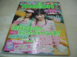  melon　メロン　2004年05月号　浜千咲+出村真実 表紙　豊岡咲世子　垣内彩未　北川愛　高山紗希　近野成美　仲川美穂　遠藤彩華　三枝優耶　千葉美瑛子